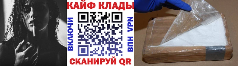 Виды наркоты Себеж COCAIN А ПВП ГАШ Бошки Шишки МЕФ