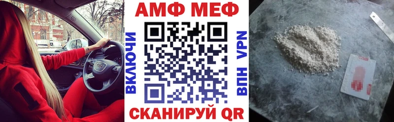 нарко площадка состав  Себеж  Амфетамин 97%  наркота 