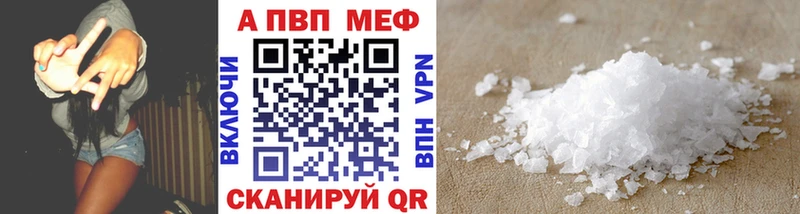 Alpha-PVP VHQ  Себеж 