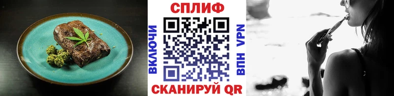 Еда ТГК марихуана  наркотики  Себеж 