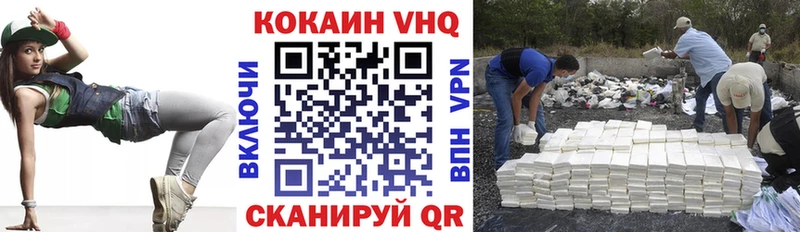 КОКАИН FishScale  Себеж 