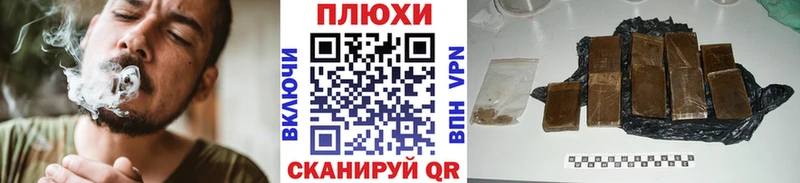 ГАШ гарик  купить   Себеж 