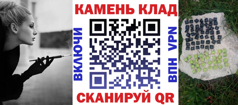 ГАШИШ 40% ТГК Себеж