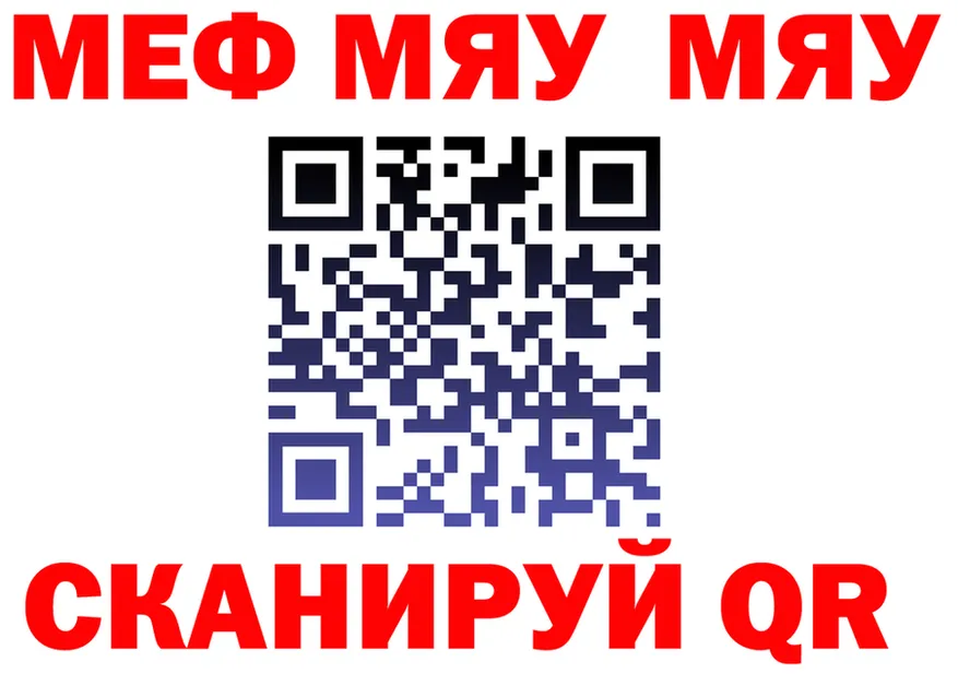 МЕФ 4 MMC ссылки это MEGA Себеж