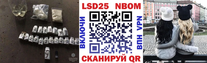 LSD-25 экстази ecstasy купить сайты Себеж