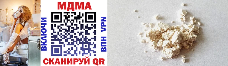 MDMA молли  Себеж 