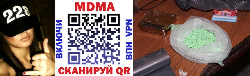 МДМА молли Себеж