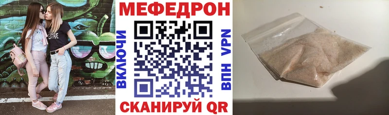 МЯУ-МЯУ мяу мяу  площадка как зайти  Себеж  MEGA ССЫЛКА 