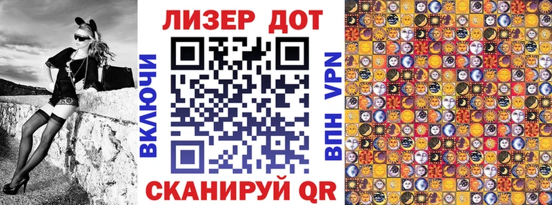 Марки 25I-NBOMe 1500мкг  Себеж 
