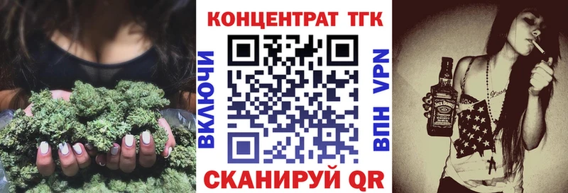 ТГК THC oil магазин продажи наркотиков Себеж